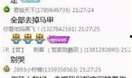 阿扣直播爆料视频大全集,揭秘幕后真相与精彩瞬间