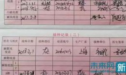 商洛网民最新爆料,揭秘当地神秘事件真相！