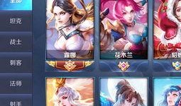 姐姐王者爆料视频下载,独家爆料视频深度解析