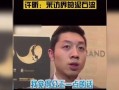 采访泥石流爆料视频,目击者亲述惊魂时刻