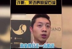 采访泥石流爆料视频,目击者亲述惊魂时刻