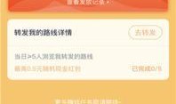 小程序全民最新爆料,揭秘小程序神秘面纱，功能升级引热议