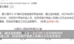 施工员爆料搞笑视频大全,搞笑视频大全，工地欢乐多