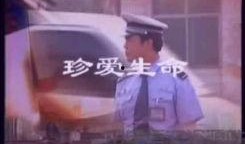 最新爆料珍爱生命视频,揭秘最新爆料视频背后的感人故事