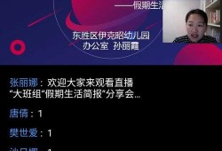 重庆晚安爆料新闻直播回放,新闻直播回放精彩瞬间回顾