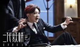 娱乐吃瓜君郭京飞视频