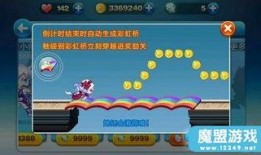 天天酷跑最新版爆料视频,全新角色与关卡等你来挑战！