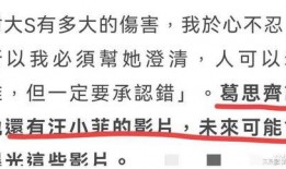 台湾狗仔最新爆料网站,揭秘娱乐圈惊人内幕！