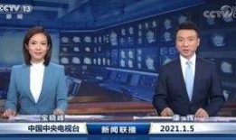 董卿爆料康辉视频,视频曝光惊人内幕