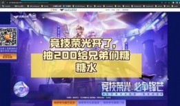 竞技荣光最新爆料微博号,揭秘微博号背后的精彩故事