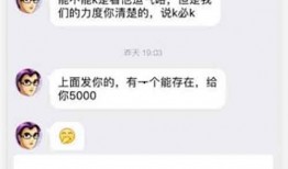 钱站长爆料最新内容