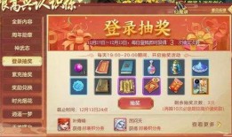 九喇嘛技能爆料最新,神秘力量觉醒，巅峰对决即将开启！