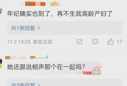 何九华直播爆料最新消息,揭秘娱乐圈惊人内幕