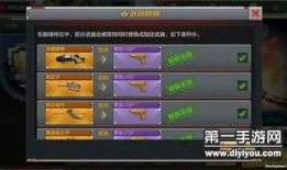 cf手游最新版本爆料,全新内容与玩法，带你领略极致射击体验