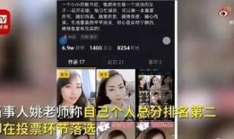 江苏女子爆料视频大全最新,揭秘生活背后不为人知的真相