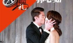 娱乐吃瓜酱婚礼